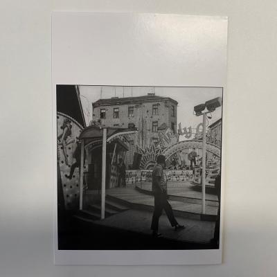 Ivan Dvoršak, Hully Gully, 1970, črno-bela fotografija
